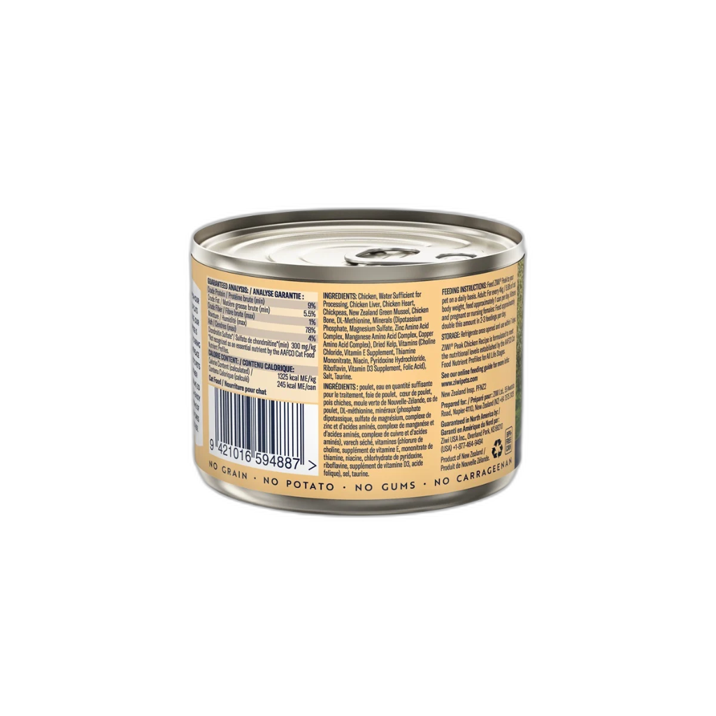 MjAMjAM - Juicy chicken and wild salmon for cats 200g 